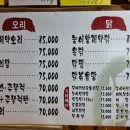 마을오리 이미지