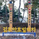 아트빌리지(한옥마을) 이미지
