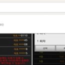 창컴퓨터복권 네이버블로그