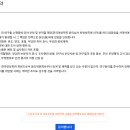 [편집위원회] [논문 투고 및 심사 절차 안내] 이미지