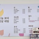 빛날네일 이미지