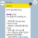무역로503번길 이미지