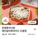 도봉-쌍문-도봉-1363 이미지