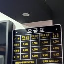 볼원락볼링장 이미지