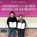아토이엔씨