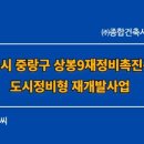 상봉동-032 이미지