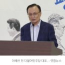 김건희 고속도로 특혜 제기한 ‘이해찬’도 2년 전 똑같은 의혹 있었다 이미지