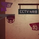 의사들 "CCTV 달 바에 수술실 폐쇄 검토" 필수의료 타격받나 이미지