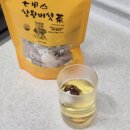 대신농장 | 상황버섯차 물 대신 마시기 좋았던 송동농장 티백 후기