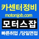 천안아산서비스기아오토큐(주) 이미지