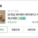 베러베이스 이미지