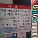 삼보쉼터 이미지