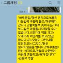 남한강로 이미지