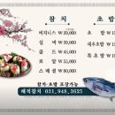 해적참치 이미지