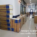 캐리어총판예천