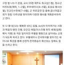 투헤븐상조