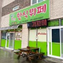 두리뷔페 이미지