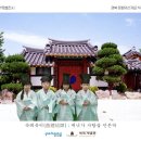 🏛️ 석곡기념관 견학 이미지