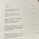 세이로무시 이미지