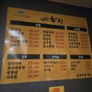 다락육전 - 순천시 팔마2길 68 | 다락육전