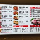 식껍 홍제역점 이미지
