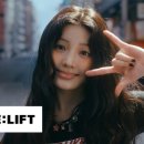 아일릿 'It's Me' — 멜론 4위? 딱 듣자마자 고개 끄덕인 이유