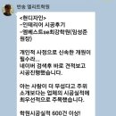 주식회사 씨앤아트