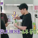 엄마의 주방 이미지