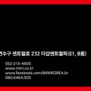 휴먼카모터스 네이버블로그