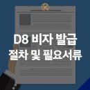 지인행정사여행사 이미지