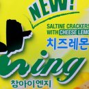 아이엔지(ING)