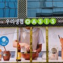 오아시스한티역점 이미지