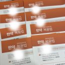 다산지금한의원 이미지