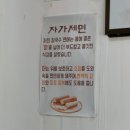 미락촌 네이버블로그