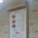 강고집해물품은찜 이미지