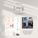 네일율리 | 전포 네일드율리 │ 블랙 리본 + 글리터 조합 네일 리뷰
