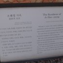 조해영농장 이미지