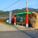 지슬1리 이미지