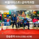 시지아이숲유치원 이미지