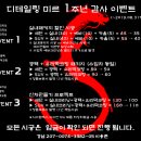 디테일링미르 이미지
