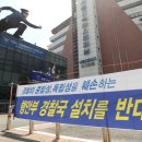 서초파출소 이미지