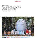 혼자여도괜찮지만