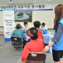 한반도면복지회관 이미지