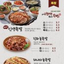 허니족발