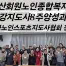 노인두뇌훈련지도사 양성과정 이미지