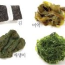 웰빙식품 네이버블로그