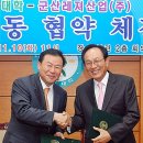 군산레져산업 이미지