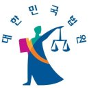 건축사사무소 정음 이미지