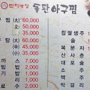 화산농장 이미지