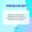 하나인공수정소 이미지